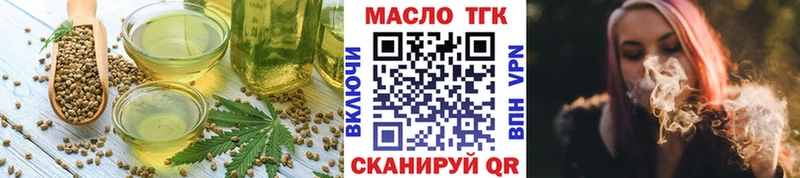 Купить  Боровичи  Canna-Cookies марихуана 