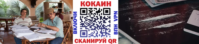 Купить где Боровичи Cocaine Columbia