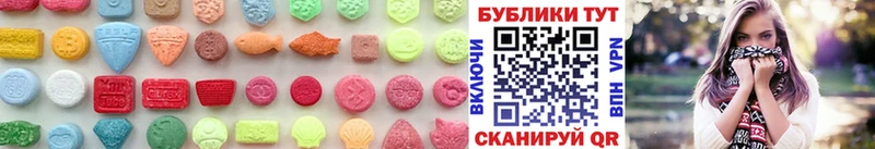 Купить закладки  Боровичи  ЭКСТАЗИ MDMA 