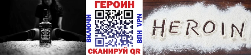 Купить закладки  Боровичи  Героин афганец 