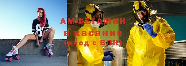 эйфоретик Пенза