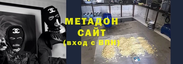 мефедрон Арсеньев
