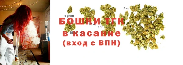 соль курить ск Балашиха