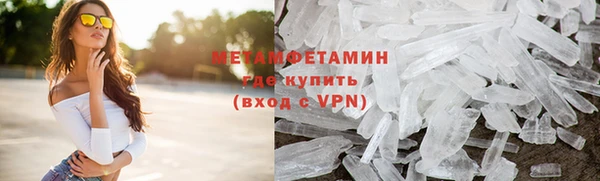эйфоретик Пенза