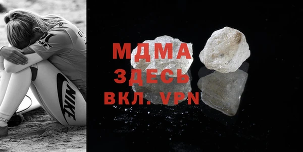 соль курить ск Балашиха