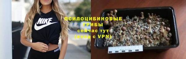 мефедрон Арсеньев