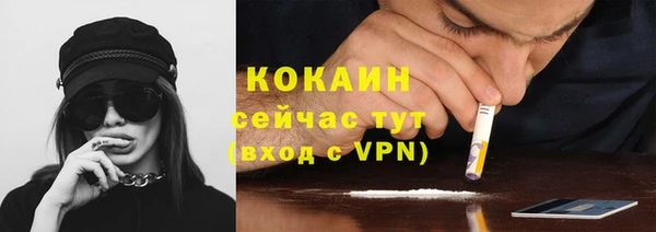 соль курить ск Балашиха