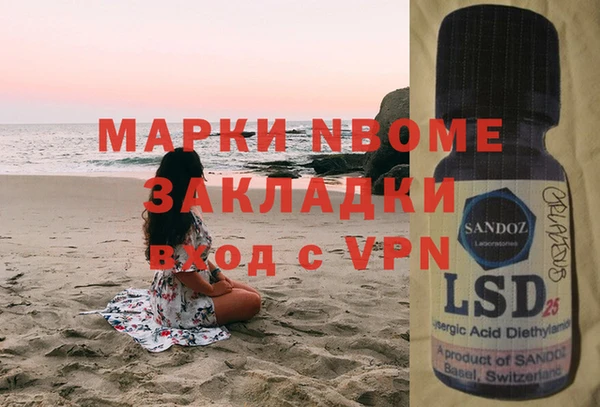 соль курить ск Балашиха