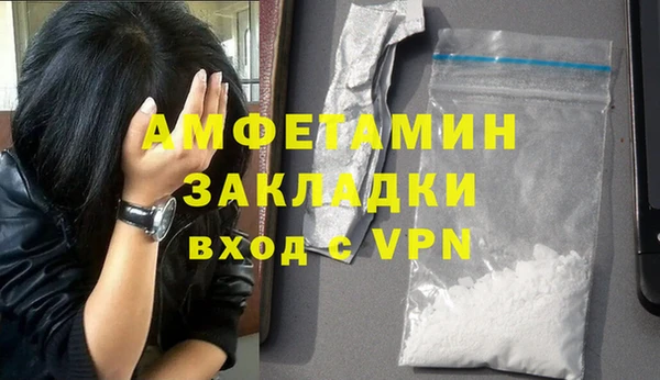 соль курить ск Балашиха