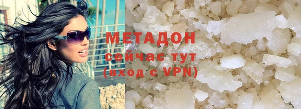 мефедрон Арсеньев