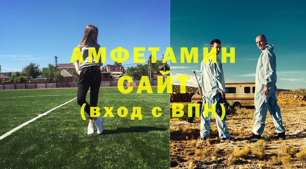 эйфоретик Пенза