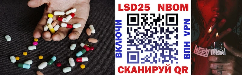 ЛСД экстази кислота  Купить  Боровичи 