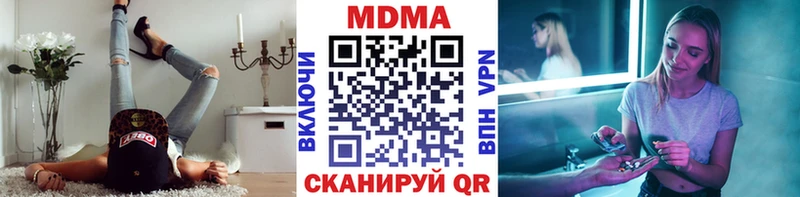 Купить закладки Боровичи MDMA кристаллы