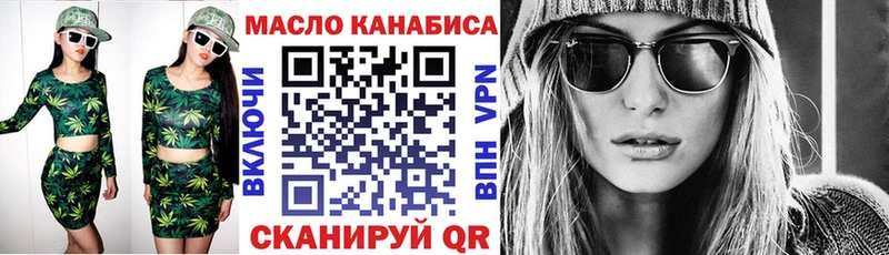 Купить где  Боровичи  Дистиллят ТГК THC oil 